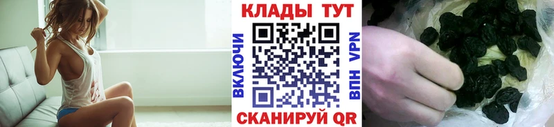 Наркошоп купить Гашиш  Меф  Курчатов