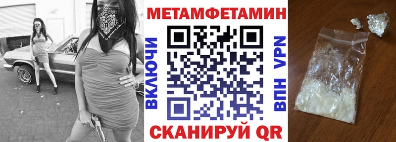 Купить  Курчатов  АМФ Розовый 