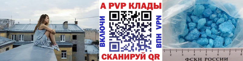 Alpha-PVP крисы CK Купить закладки Курчатов
