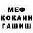 Метадон VHQ Mikalai Mitsin