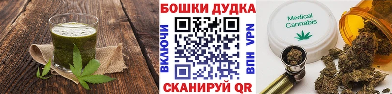 Купить где  Курчатов  Еда ТГК конопля 