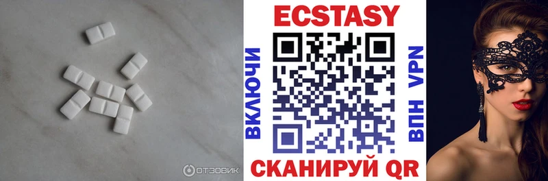 Экстази MDMA Купить Курчатов