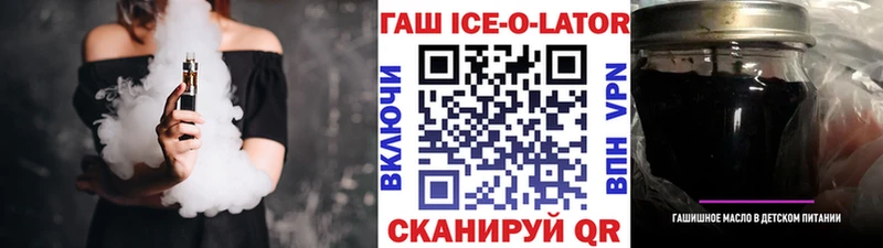 Купить где  Курчатов  ГАШ Cannabis 