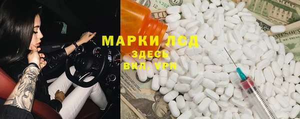 эйфоретик Кулебаки