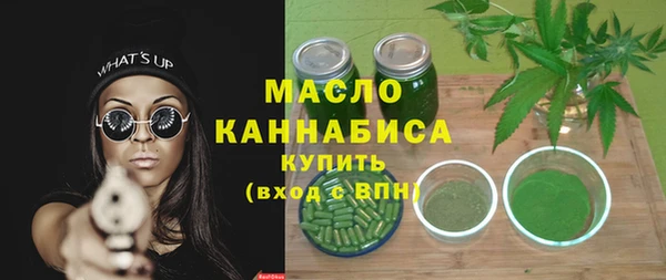мефедрон VHQ Кукмор