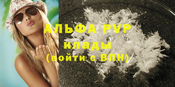 мдпв Куйбышев