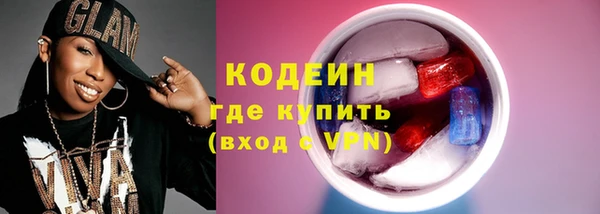 мефедрон VHQ Кукмор