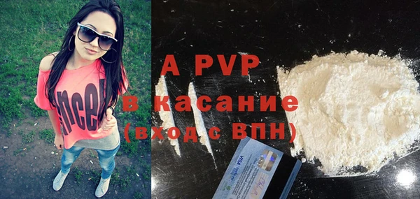 мдпв Куйбышев