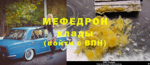мефедрон VHQ Кукмор