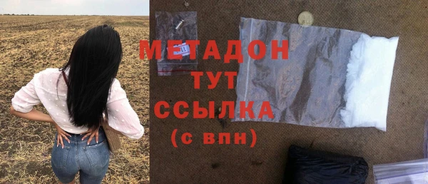ALPHA-PVP Краснотурьинск
