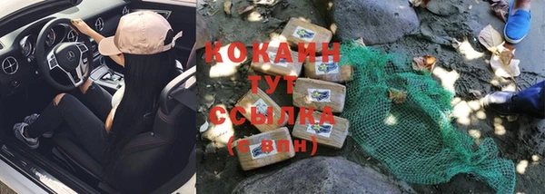эйфоретик Кулебаки