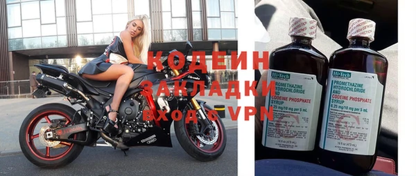 эйфоретик Кулебаки