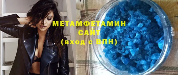 синтетический гашиш Краснослободск