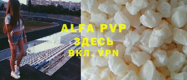 эйфоретик Кулебаки