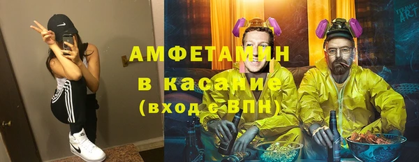 эйфоретик Кулебаки