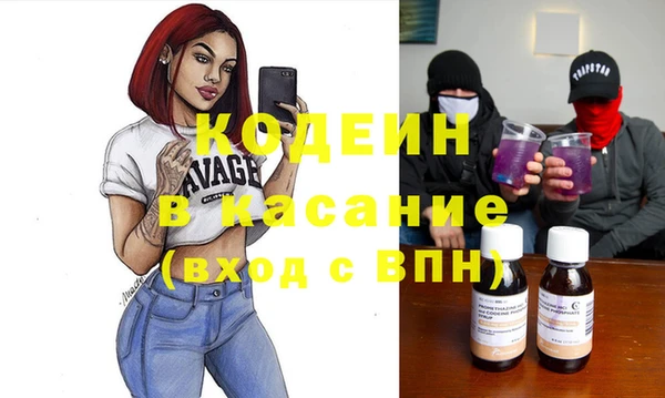 эйфоретик Кулебаки