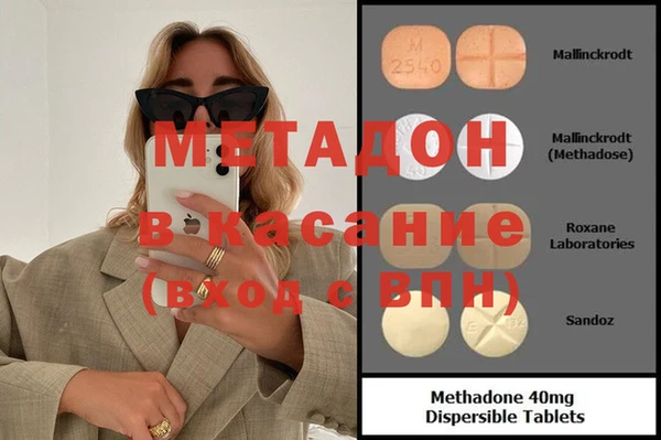 эйфоретик Кулебаки