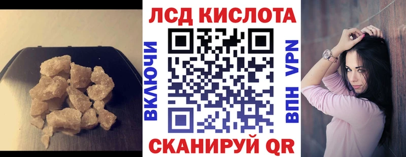 ЛСД экстази ecstasy Курчатов