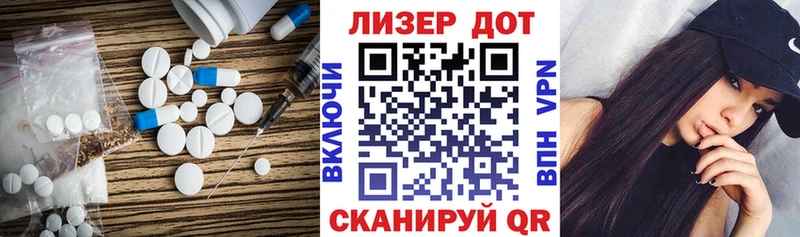 Купить Курчатов ЛСД экстази ecstasy