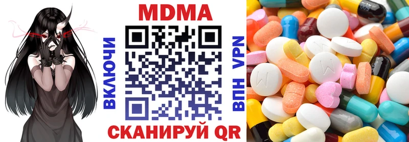 Купить  Курчатов  МДМА Molly 