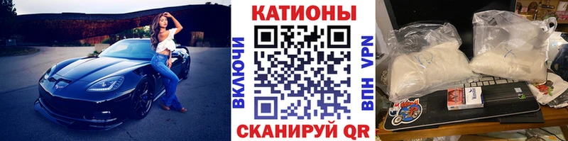МЯУ-МЯУ mephedrone Купить закладки Курчатов