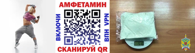 МЕТАМФЕТАМИН мет  Купить закладки  Курчатов 