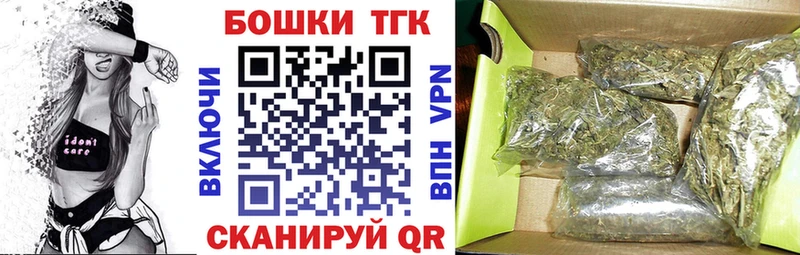 Купить где  Курчатов  Каннабис White Widow 